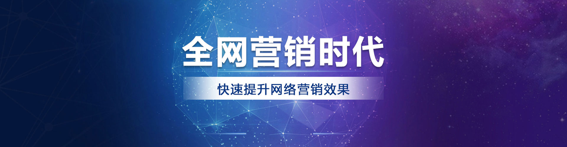 南召百度推广价格