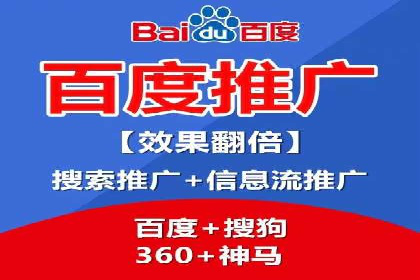 餐饮业SEM运营托管的成功故事